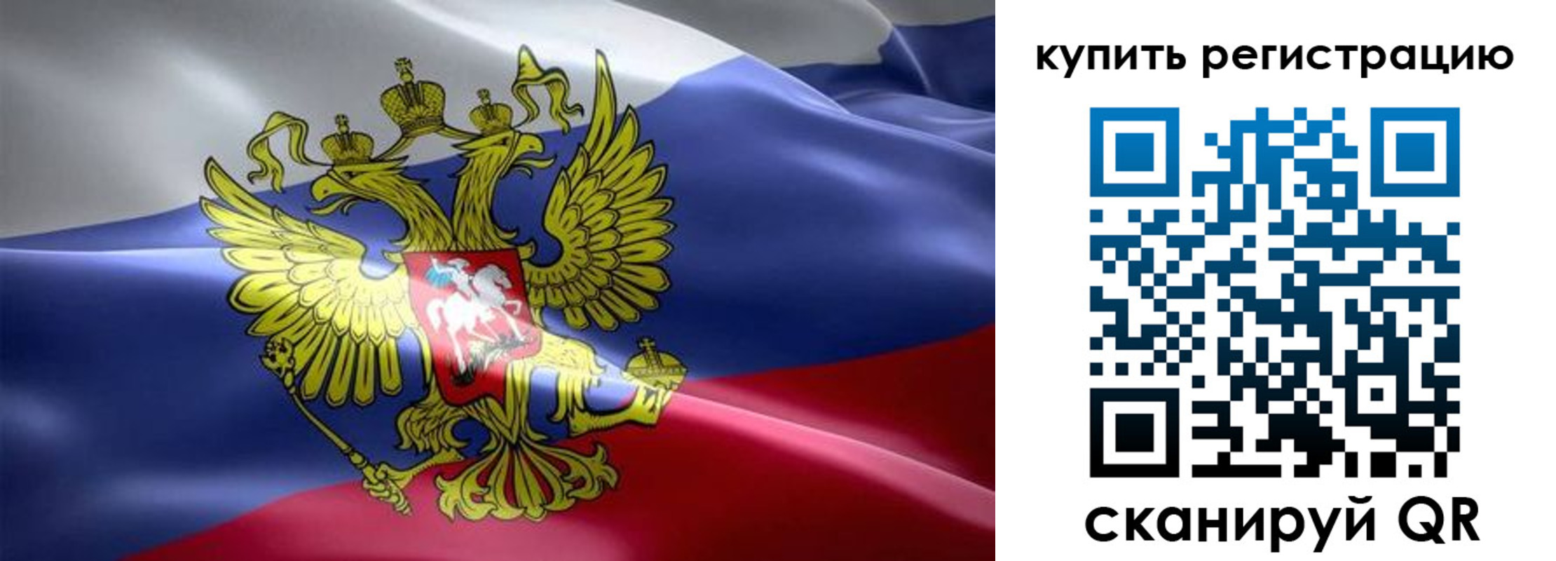 временная регистрация госуслуги в Кемерово