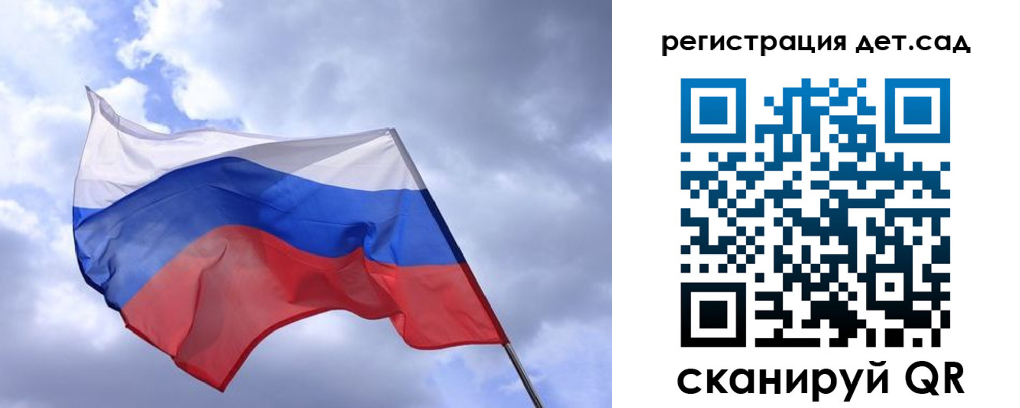 временная регистрация купить в Кемерово