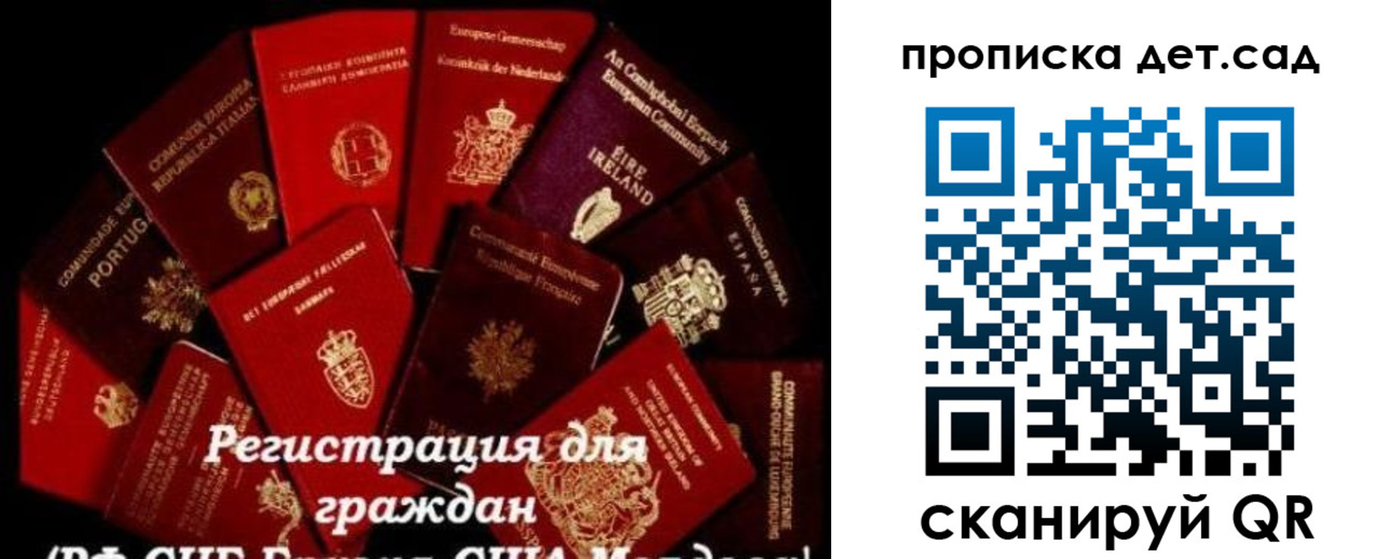 временная регистрация адрес в Кемерово
